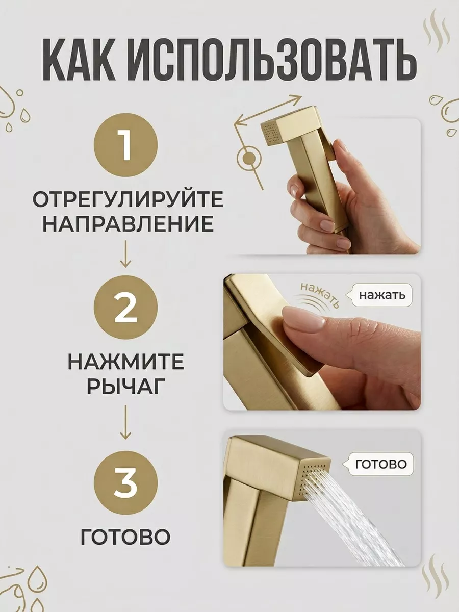Картинка товара